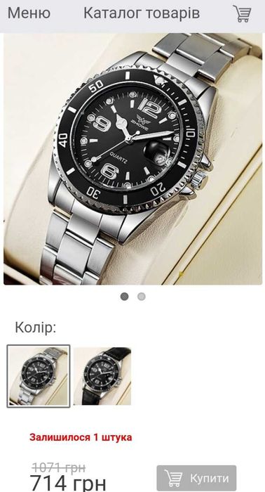 Мужские наручны часы ZHOWE silver