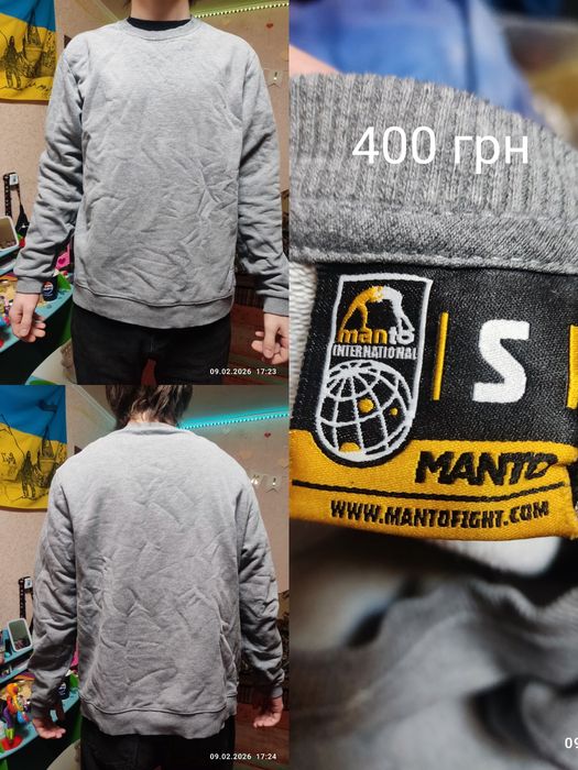Manto , Nike psg ,Nike tech fleece, 4f,  Nike