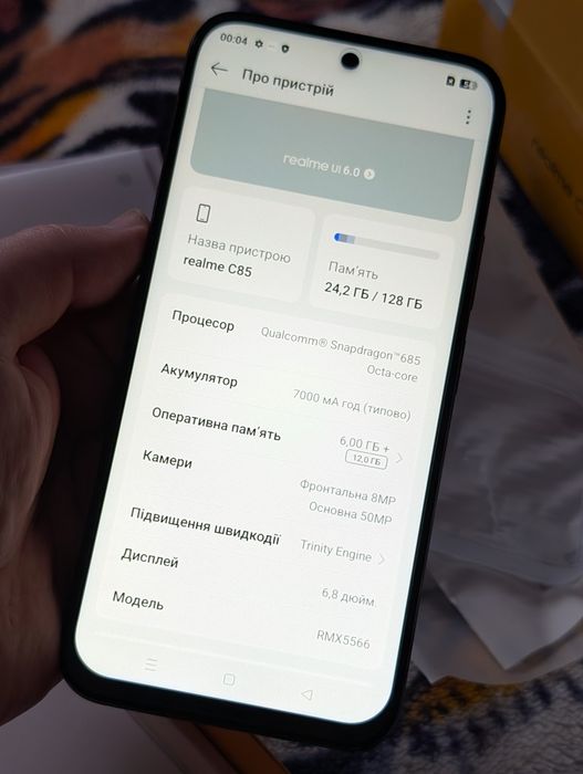 Продам Новий Захищений Realme C85 4G .6/128 GB.NFC.