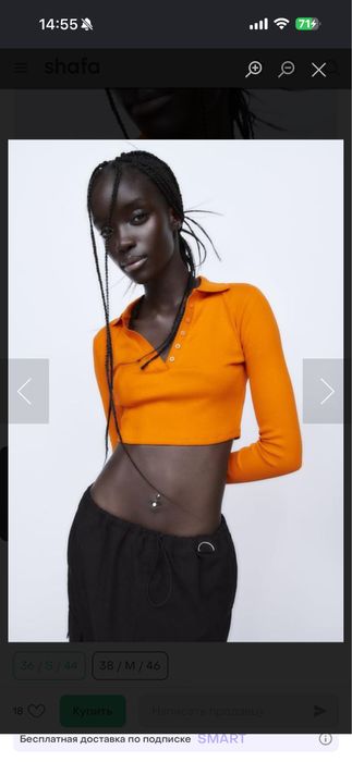 Топ поло ZARA S/M помаранчевий новий