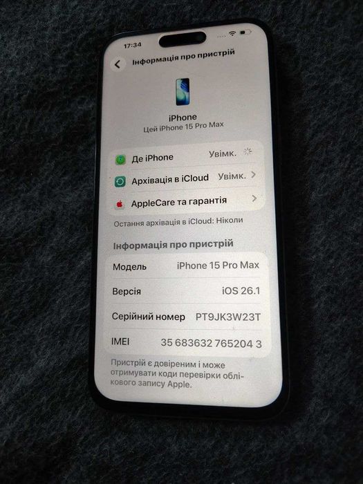 iPhone 15 Pro Max, 512 GB, SIM + eSIM