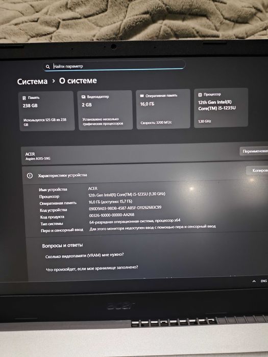 Ноутбук Acer Aspire 3, mx550. Игровой