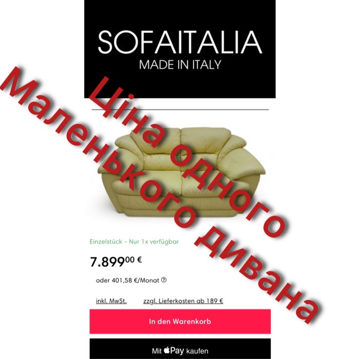 Кожаный шкіряний диван SofItalia ( 061201)