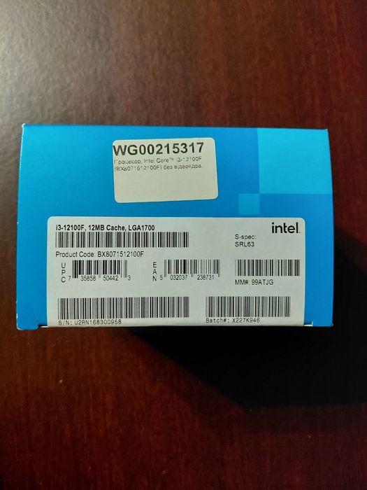 Intel Core i3-12100F BOX
