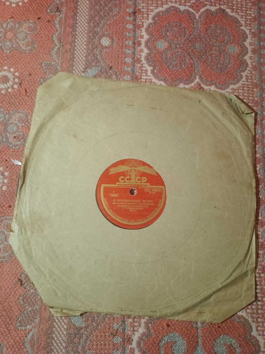 4 грамофонных пластинки Клавдии Шульженко