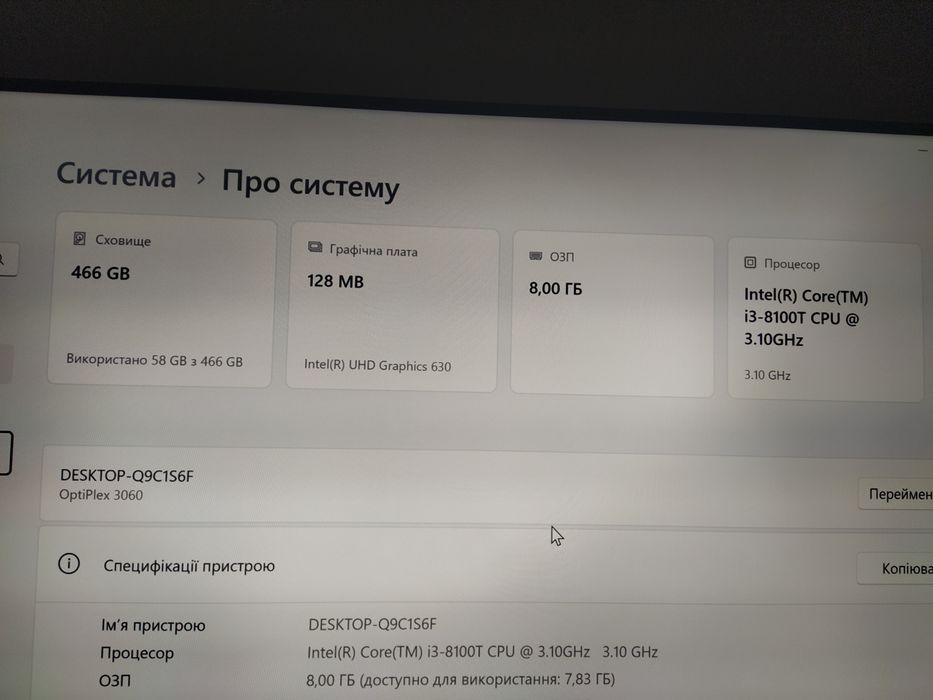 Комп'ютер, робоча станція, ТВ-приставка, системний блок, Dell, Делл