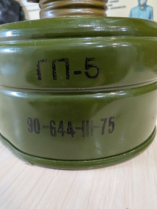 Гражданские противогазы ГП-5
