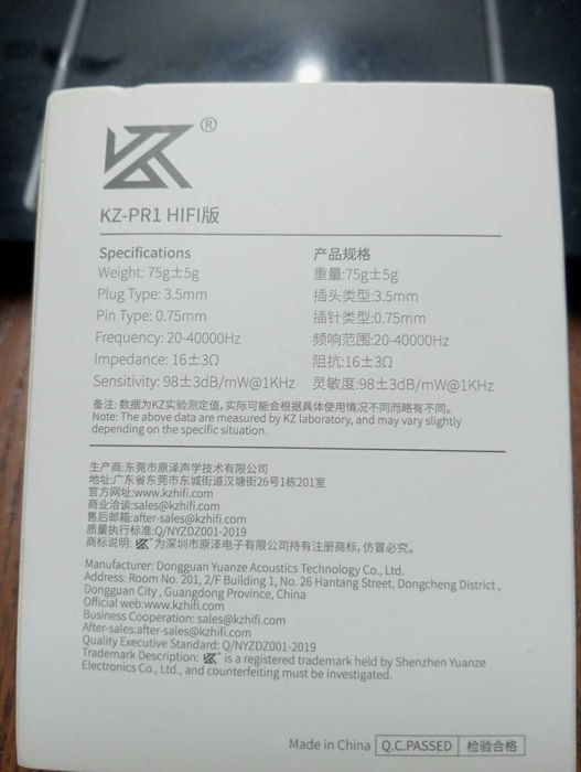 KZ-PR1 HiFi Edition – Auriculares Planar Magnéticos (IEM)