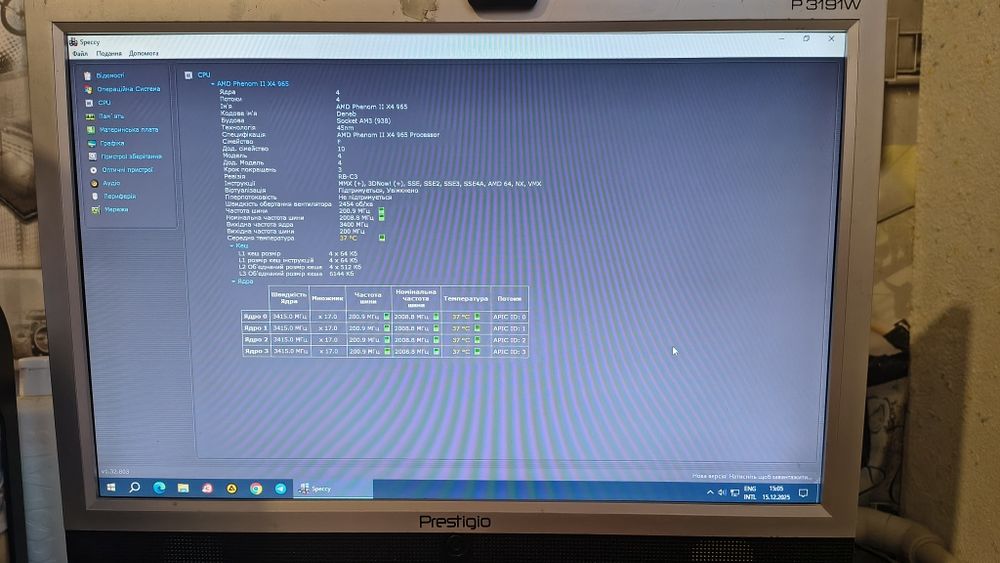 Домашній ПК на базі AMD Phenom II x 965
