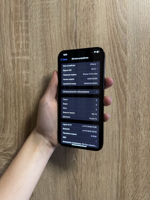 Iphone 12 pro max Pacific Blue 128 синий про макс
