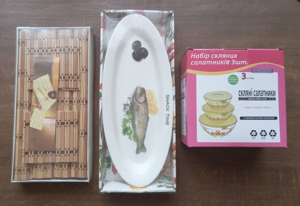 Продаются кухонные аксессуары.
