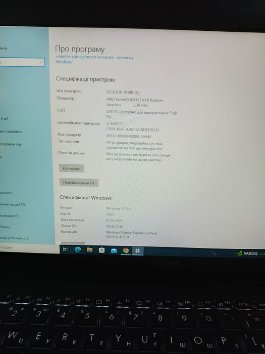 Продам ноутбук новий не був у використанні