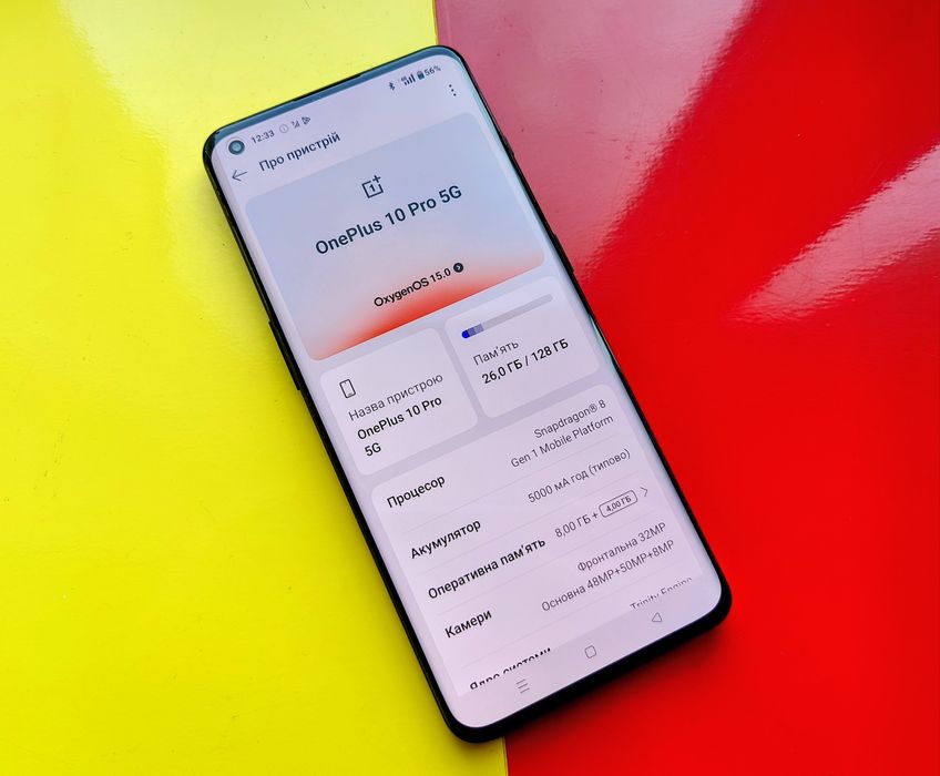 Акція! Як Новий! OnePlus 10 Pro 8+4/128Gb oneplus 10 pro