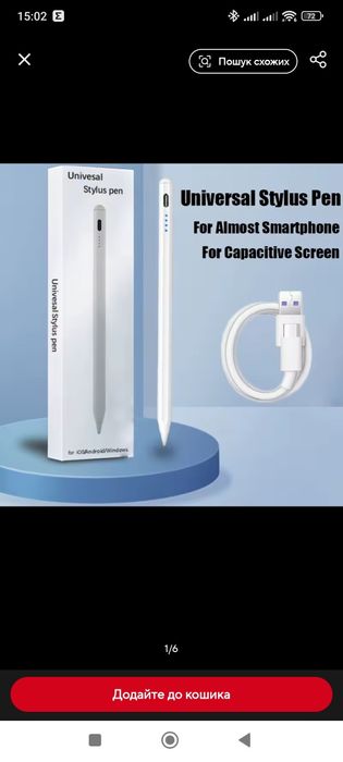 Стилус универсальный для планшета и телефона iOS/Android/Windows