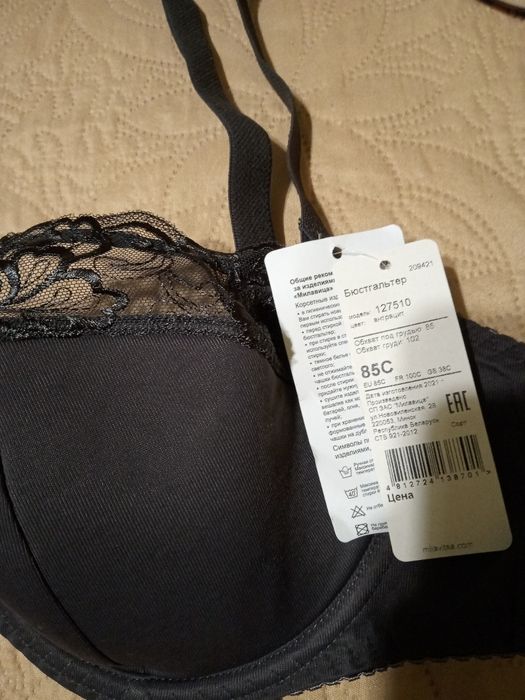 Бюст Балконет Міловіца