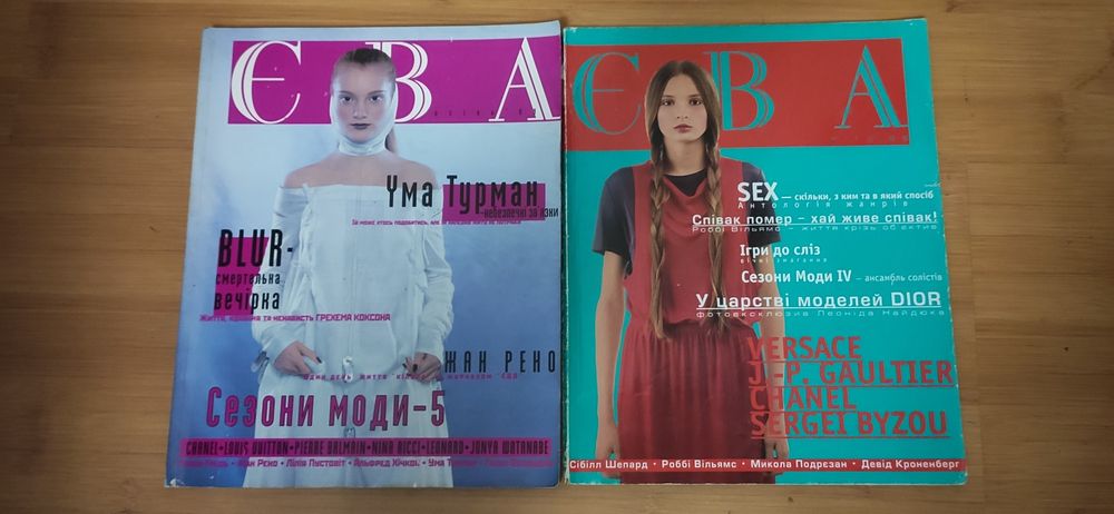 Найкраща фантастика