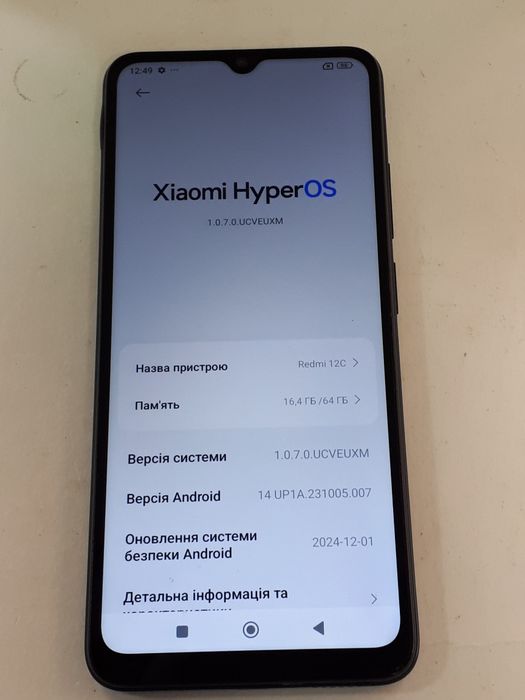 Xiaomi Redmi  12С  (3/64Gb)