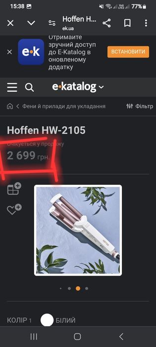 Плойка щипцы тройные волны для укладки волос