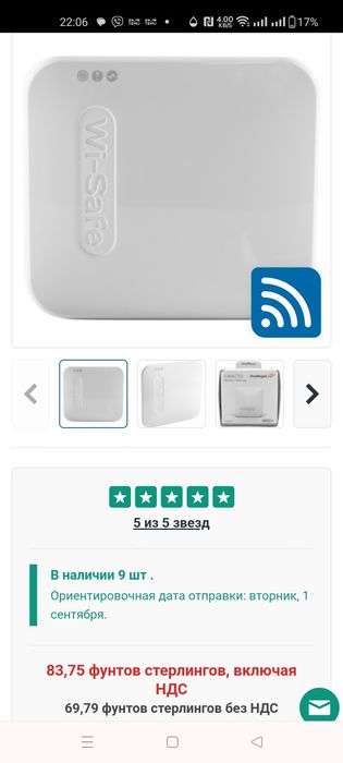 інтернет-шлюзу безпеки FireAngel Pro Connected Smart Gateway модель: WG-2