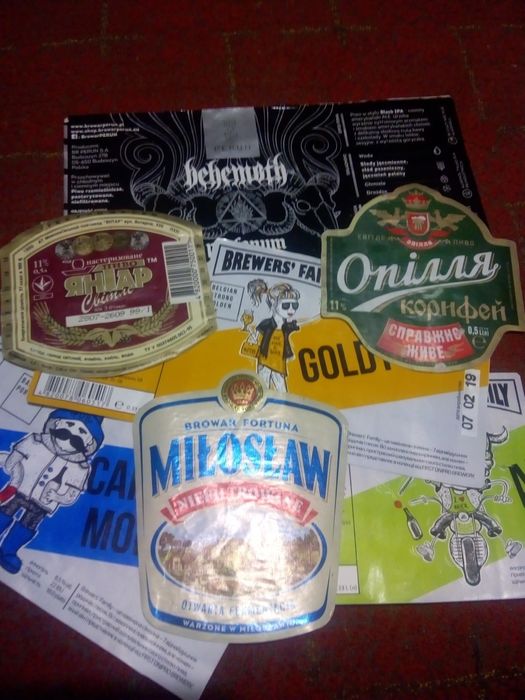Пивные этикетки.