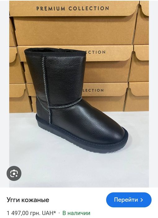 Сапоги угги,натуральная кожа.Ботинки