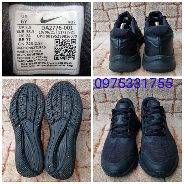 Кроссовки Nike STAR  runner