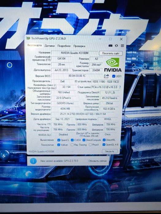 Dell Precision M6800 i7/16GB/Nowy SSD+HDD/Quadro K3100M 4GB/Win11
