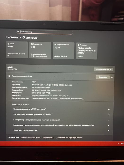 Acer nitro 5 Intel i5 11400h RTX 3050