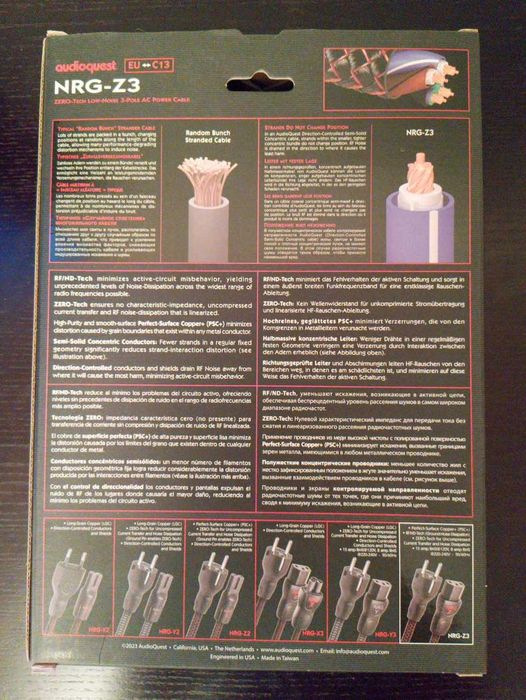 Кабель силовий AUDIOQUEST power 2.0m NRG-Z3 EU