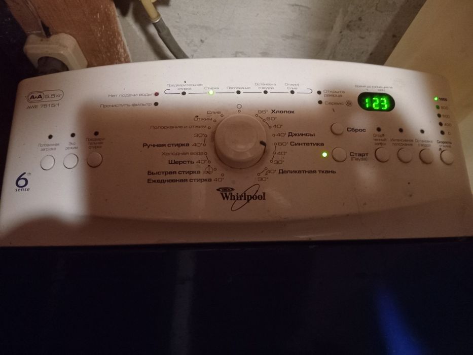 Мозги Whirpool автомат