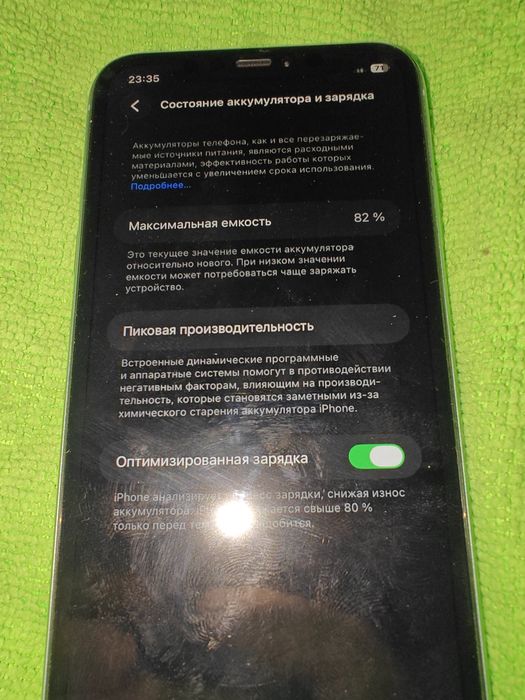 Iphone 11 , 64 gb Neverlock , акб 82  % рідна,по місту 5300 ідеал