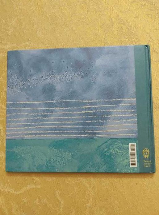 O Pássaro da Cabeça