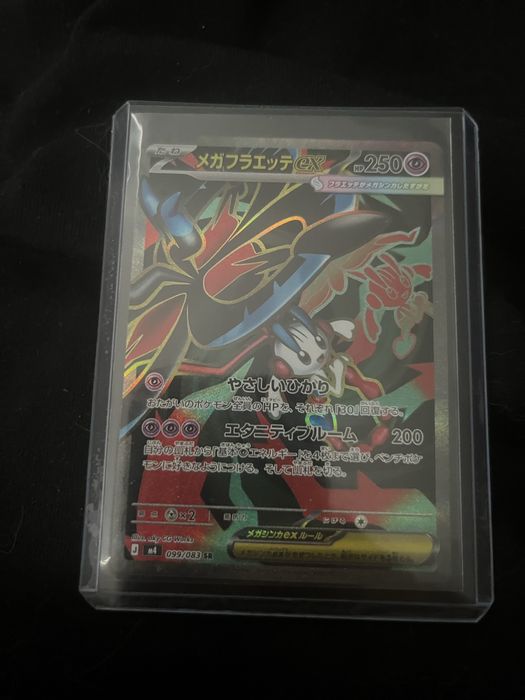Oryginalne karty pokemon z japoni z setów ninja spinner (m5) i  mega syphonia (m1s)