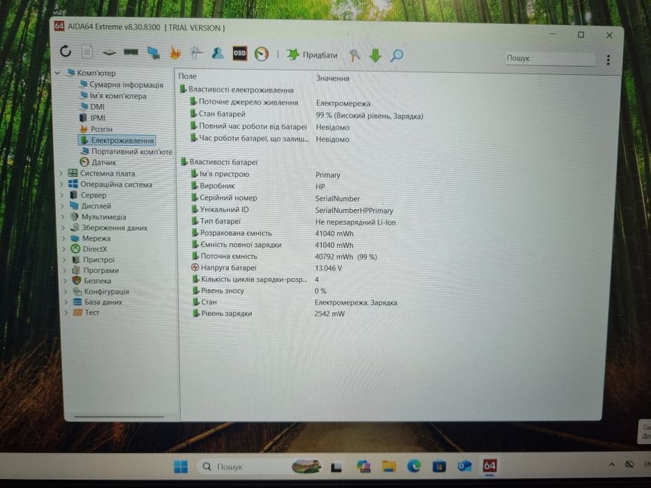 HP Notebook 255 G10