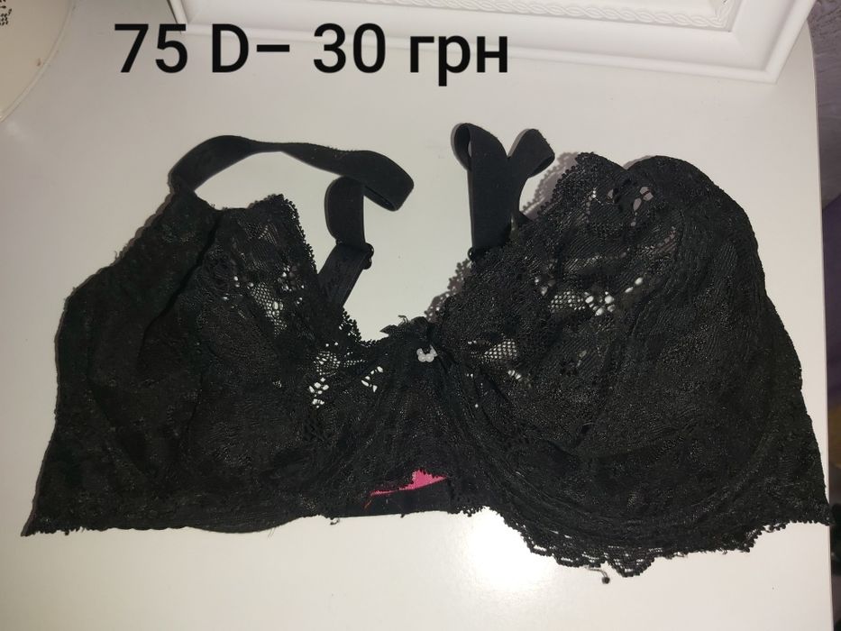 Бюстгальтеры разные размеры 75 D, 60 А, 80 Е и т.д , недорого от 50 гр