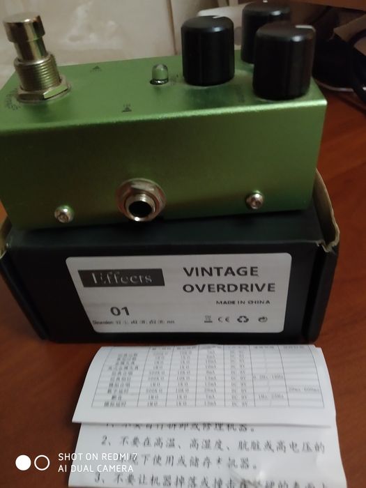 Педаль эффектов для гитары.