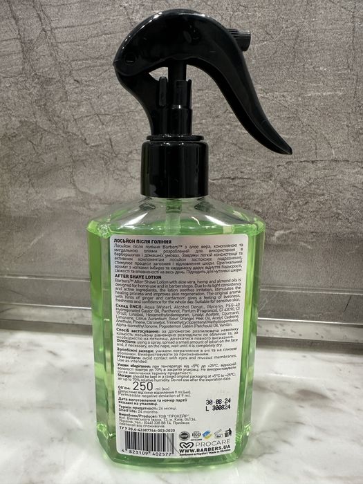 Лосьйон після гоління barbers