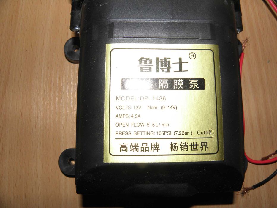 Водяний насос, 12 В, з тиском  7 атм для миття авто, ...