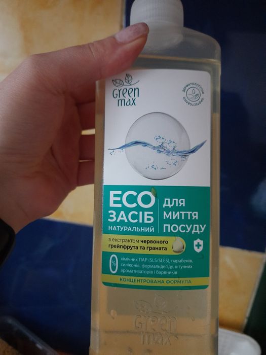 ЕКО порошок дитячий від Choice