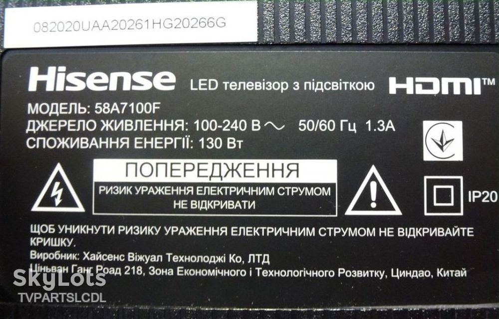 Новий пульт управління Hisense EN2J30H для Hisense 43A7100, 58A7100
