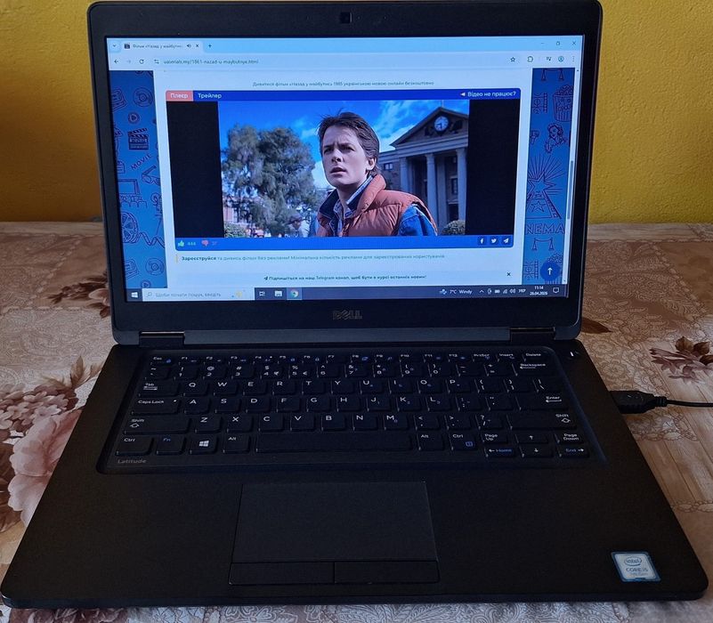 Ноутбук Dell Latitude 5490 / Батарея 3-хгод. Без накопичувача і оперативної пам'яті