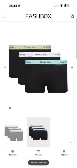 Боксери, труси комплект calvin klein jeans