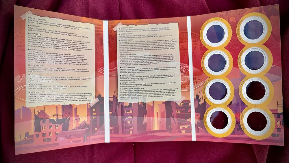 Альбом «Міста героїв України» | НБУ | Пам’ятні медалі