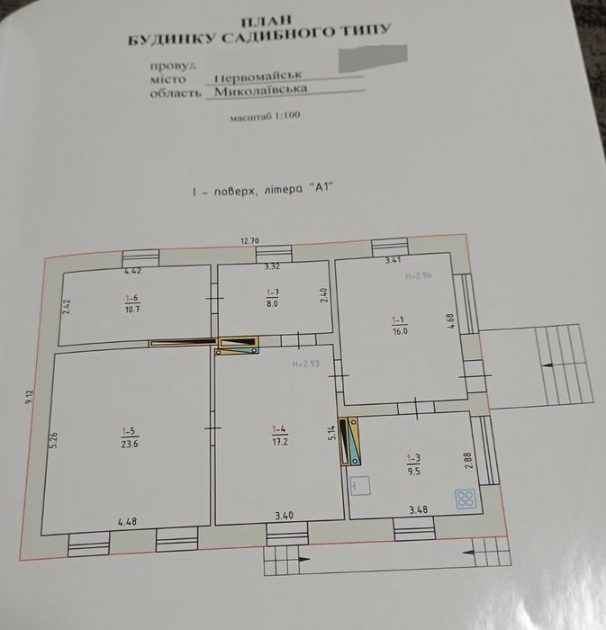 Продам газифікований будинок,район Дроздовка,біля річки.