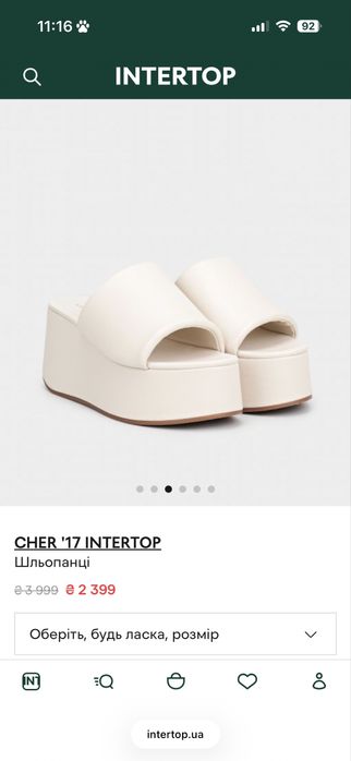 Шльопанці cher 17 intertop