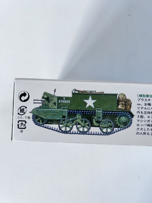 Czołg Uni Carrier Mk model do sklejenia Tamiya 35364