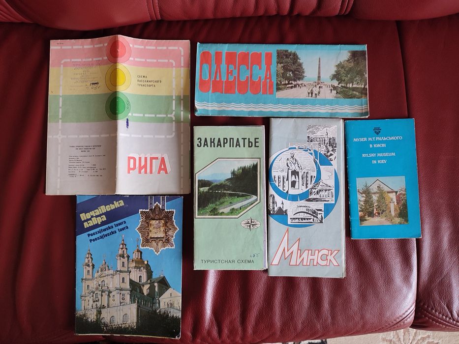 Туристична схема ,історія міст, областей