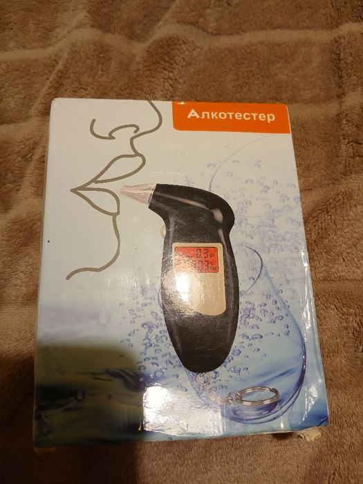 Alkomat na breloczku