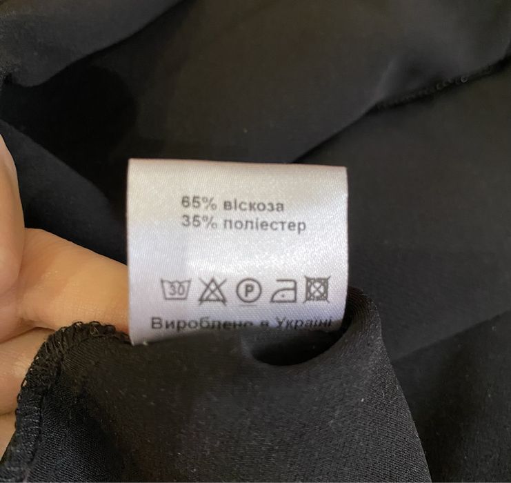 Сукня , плаття Андре Тан