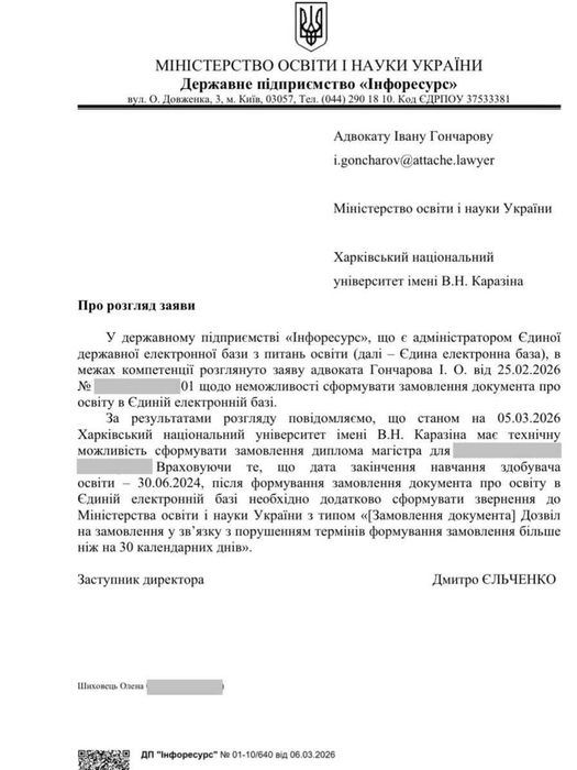 Адвокат для іноземців | Посвідка, імміграція, громадянство, суд